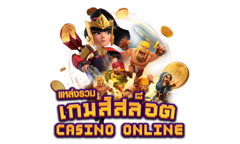 รวมค่ายเกมสล็อตbetflix